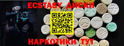 мяу мяу кристалл Лесосибирск