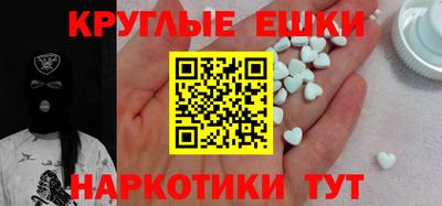 мяу мяу кристалл Лесосибирск