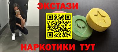 мяу мяу кристалл Лесосибирск