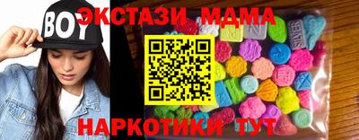 амфетамин Ликино-Дулёво