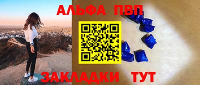 амфетамин Ликино-Дулёво