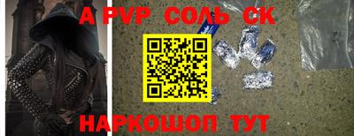 прущая мука Ливны