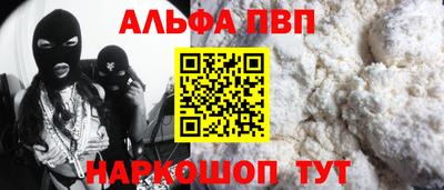 прущая мука Ливны
