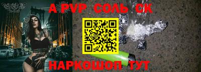 прущая мука Ливны