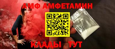 амфетамин Ликино-Дулёво