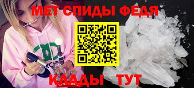 амфетамин Ликино-Дулёво