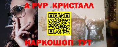 прущая мука Ливны