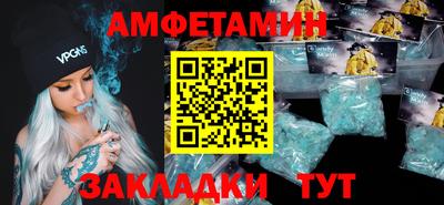 прущая мука Ливны