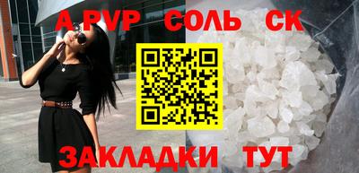 прущая мука Ливны