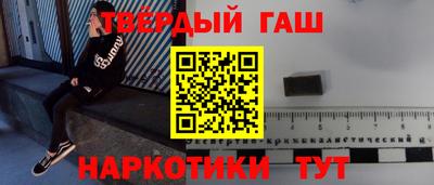 мяу мяу кристалл Лесосибирск