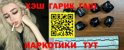 мяу мяу кристалл Лесосибирск