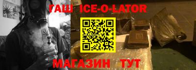 амфетамин Ликино-Дулёво