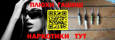 амфетамин Ликино-Дулёво