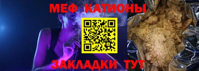 амфетамин Ликино-Дулёво