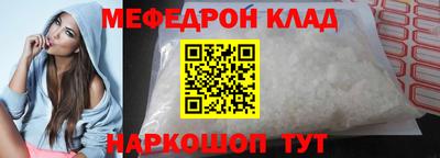 прущая мука Ливны
