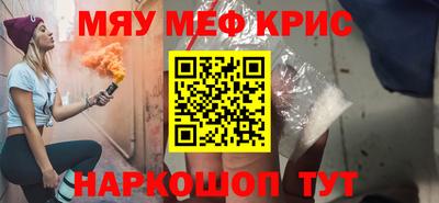 прущая мука Ливны