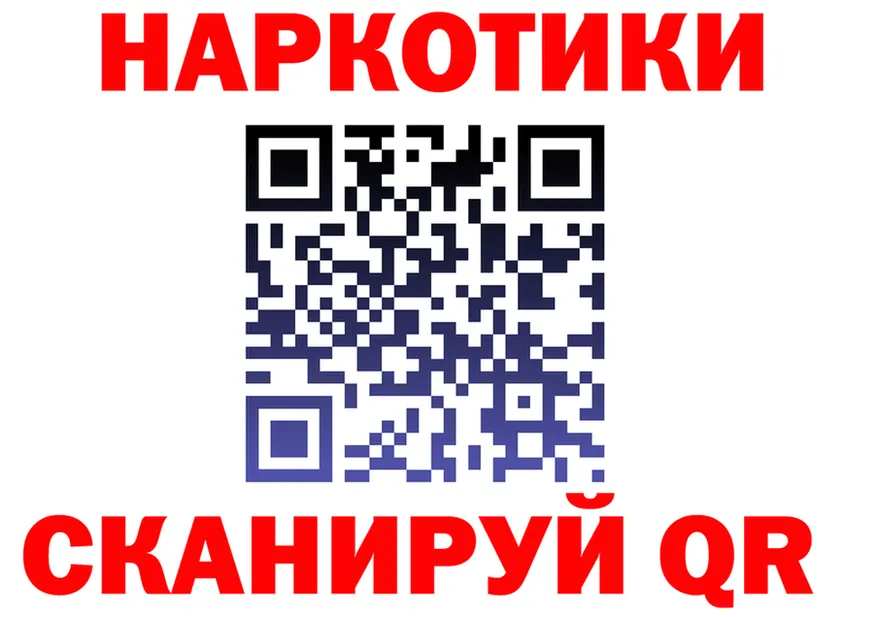 А ПВП Crystall ТОР площадка OMG Дивногорск