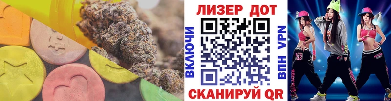 ЛСД экстази ecstasy  продажа наркотиков  Дивногорск 