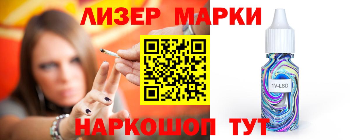 LSD-25 экстази кислота  Лсд 25 экстази ecstasy  Лсд 25 экстази  Вход с VPN  Дивногорск 