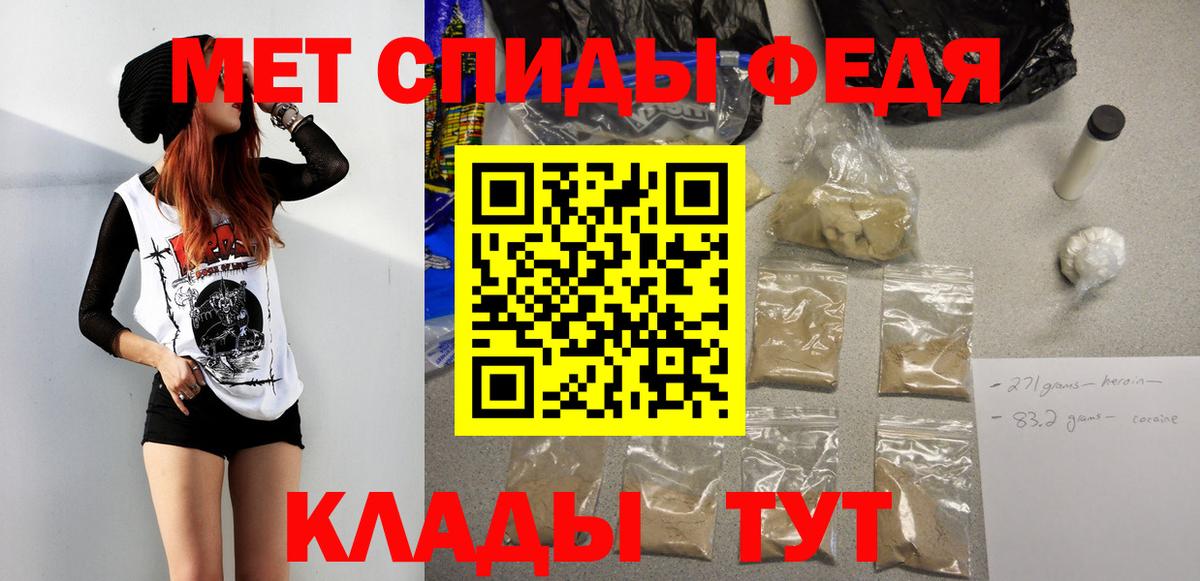 Первитин Methamphetamine  Вход с VPN  МЕТАМФЕТАМИН  Первитин Methamphetamine  Дивногорск 