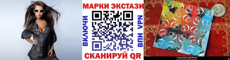 цены   Дивногорск  Марки N-bome 1,5мг 