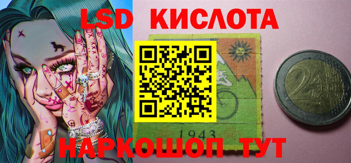 Марки 25I-NBOMe 1500мкг  Марки NBOMe  Дивногорск  Вход с VPN 