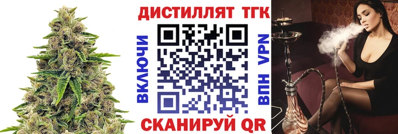 нарко площадка как зайти  купить наркоту  ссылка на мегу как зайти  Дивногорск  ТГК гашишное масло 