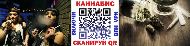 ссылка на мегу ссылки  Дивногорск  darknet состав  где найти наркотики  Канабис марихуана 