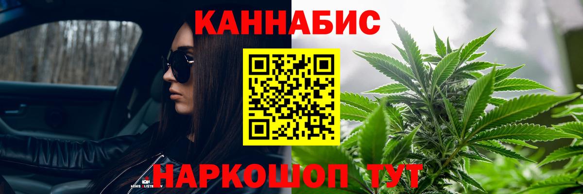 Бошки марихуана конопля Дивногорск